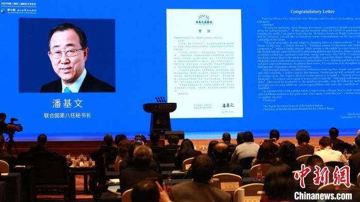 9月27日，第七屆尼山世界文明論壇在山東曲阜開幕?！×籂?攝