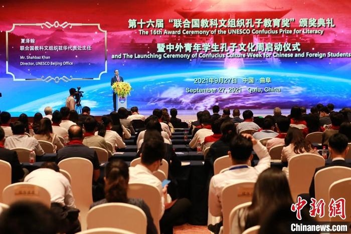 聯(lián)合國教科文組織駐華代表處主任夏澤翰致辭并宣布獲獎名單。