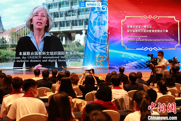 聯(lián)合國教科文組織教育助理總干事斯蒂芬妮亞·賈尼尼通過視頻致辭。 <a target='_blank' href='http://www.chinanews.com/'>中新社</a>記者 梁犇 攝