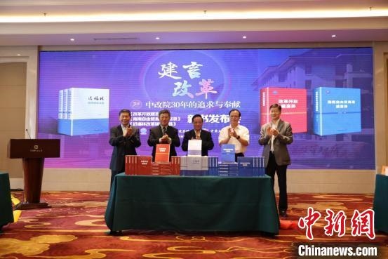 魏禮群(右三)、趙奇(右二)、宋曉梧(左一)、遲福林(左二)、趙劍英(右一)為新書揭幕?！∫Τ商?hào) 攝