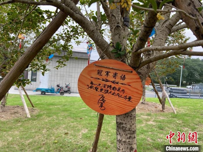 石智勇寫下的寄語?！×植?攝