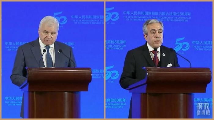 △俄羅斯駐華大使杰尼索夫(左)、阿爾及利亞駐華大使布哈利法(右)分別致辭。(總臺央視記者石丞、魏子鈞拍攝)