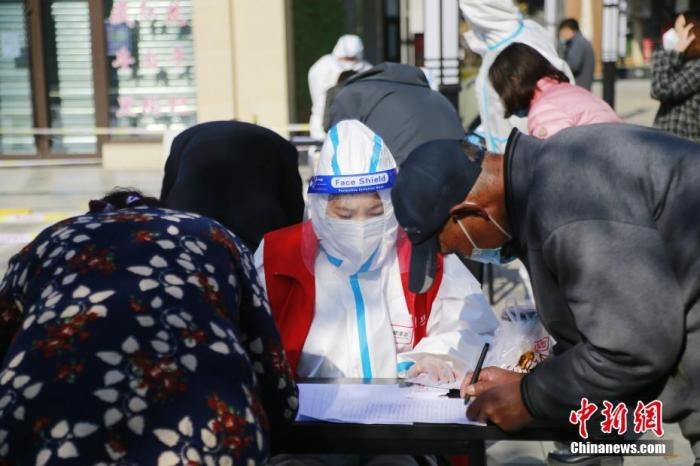 資料圖：青海省西寧市城西區(qū)一核酸檢測采樣點，居民進行信息登記。<a target='_blank' href='http://www.chinanews.com/'>中新社</a>記者 馬銘言 攝