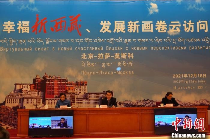 “幸福新西藏、發(fā)展新畫卷”云訪問活動(dòng)拉薩會(huì)場(chǎng)?！∪轿木?攝