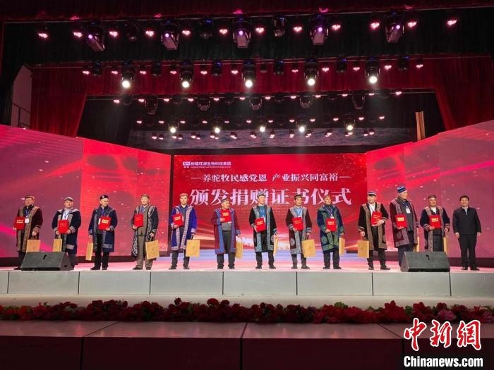 阿勒泰地區(qū)牧民靠企業(yè)的幫扶走上了致富道路?！」o琨 攝