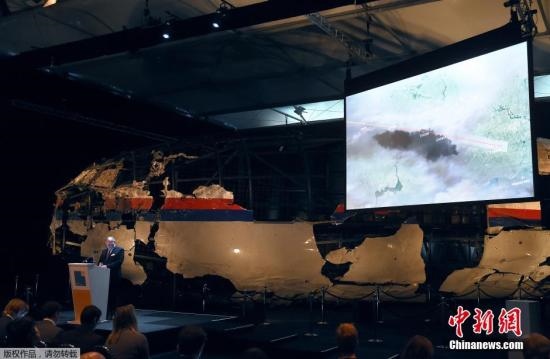 資料圖：MH17墜毀客機(jī)殘骸。