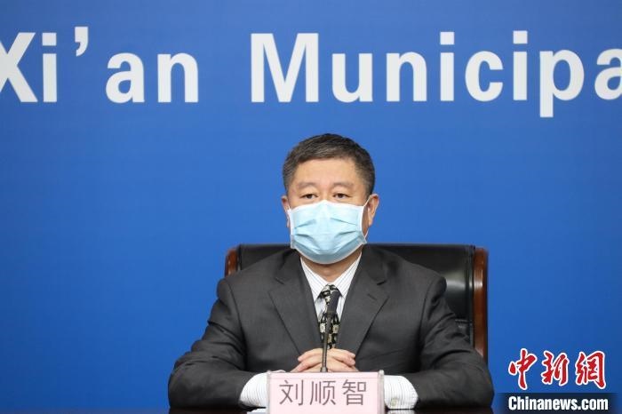 圖為西安市衛(wèi)生健康委主任劉順智6日在新聞發(fā)布會上。　西安市政府供圖