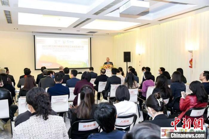 圖為活動(dòng)現(xiàn)場(chǎng)?！『商m駐華大使館供圖