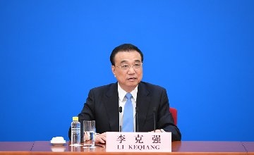 （兩會(huì)受權(quán)發(fā)布）李克強(qiáng)總理出席記者會(huì)并回答中外記者提問