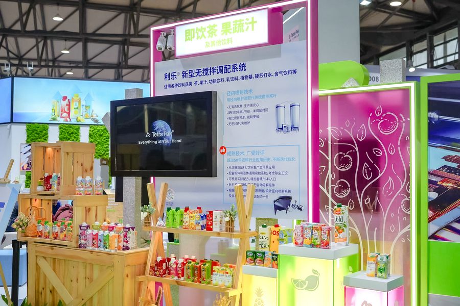 2. 利樂(lè)即飲茶、果蔬汁及其他飲料展臺(tái)展示利樂(lè)端到端解決方案.jpg