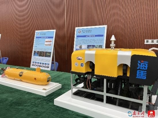 水下自主式航行器和“海馬”號遙控潛水器。