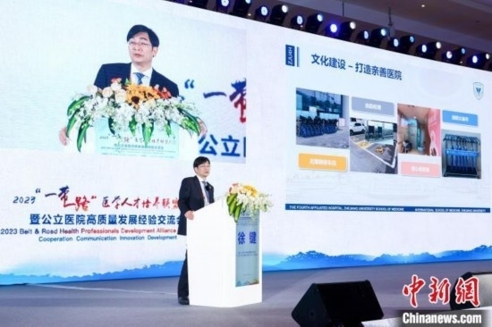 浙大四院和浙江大學(xué)“一帶一路”國際醫(yī)學(xué)院(籌)黨委書記徐鍵作現(xiàn)場分享。金南星 供圖