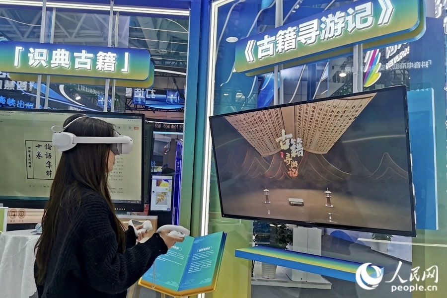一位市民正戴著VR眼鏡，在“古籍尋游記”中遨游古今。人民網(wǎng) 葉青卿攝