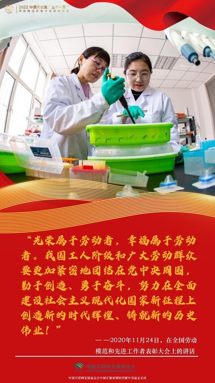 【組圖海報】“五一”國際勞動節(jié)|一起感受習(xí)近平總書記的勞動情懷