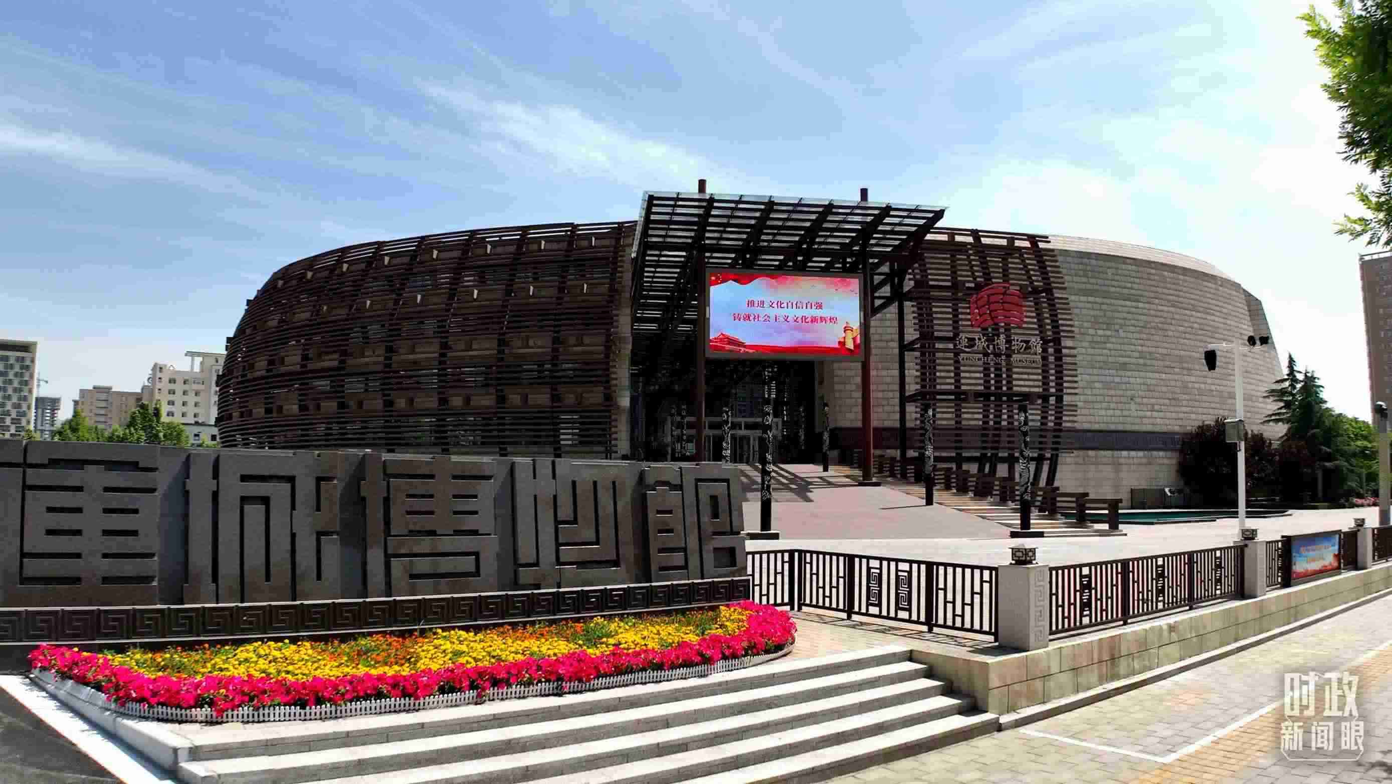 △運城博物館。（總臺記者裴大偉、康曉宇拍攝）