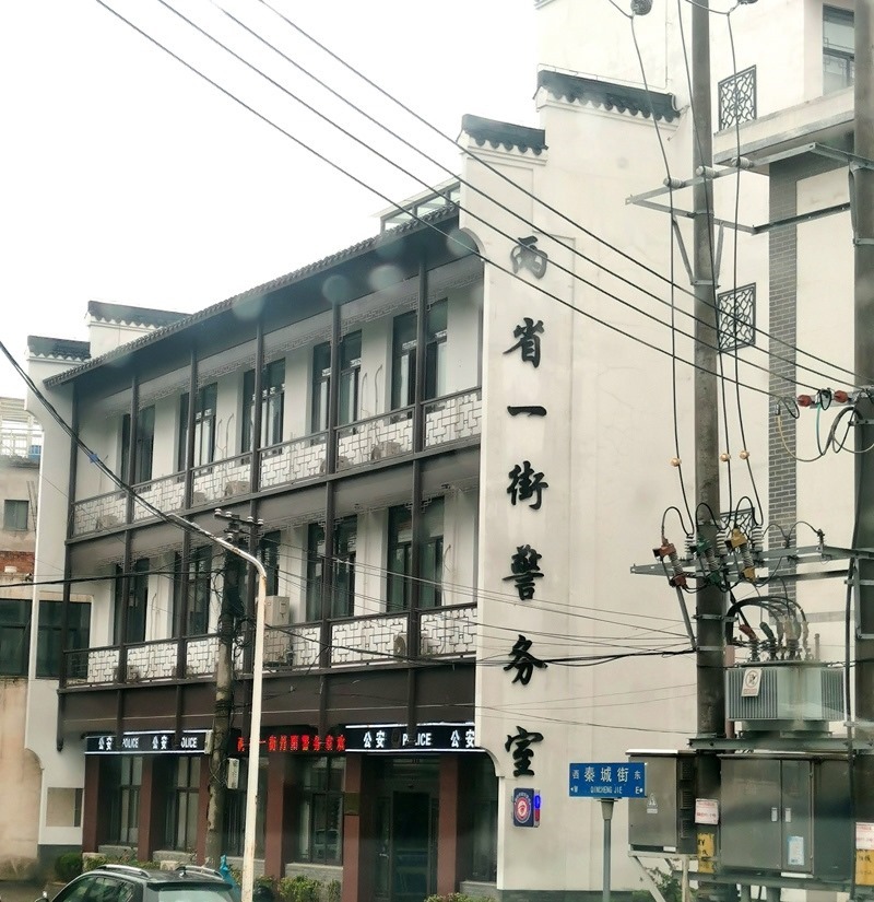 中國式現(xiàn)代化的長三角實踐|進一扇門，辦兩省事——“跨區(qū)域聯(lián)辦”這里有“樣”！