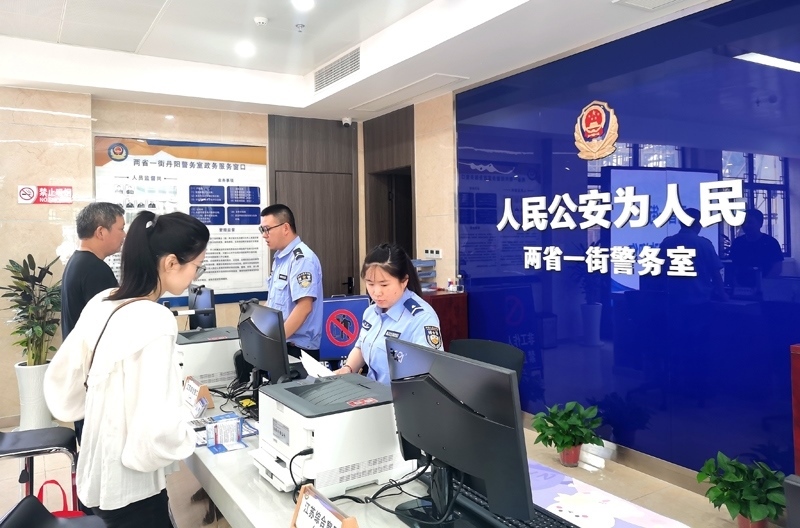 中國式現(xiàn)代化的長三角實踐|進一扇門，辦兩省事——“跨區(qū)域聯(lián)辦”這里有“樣”！