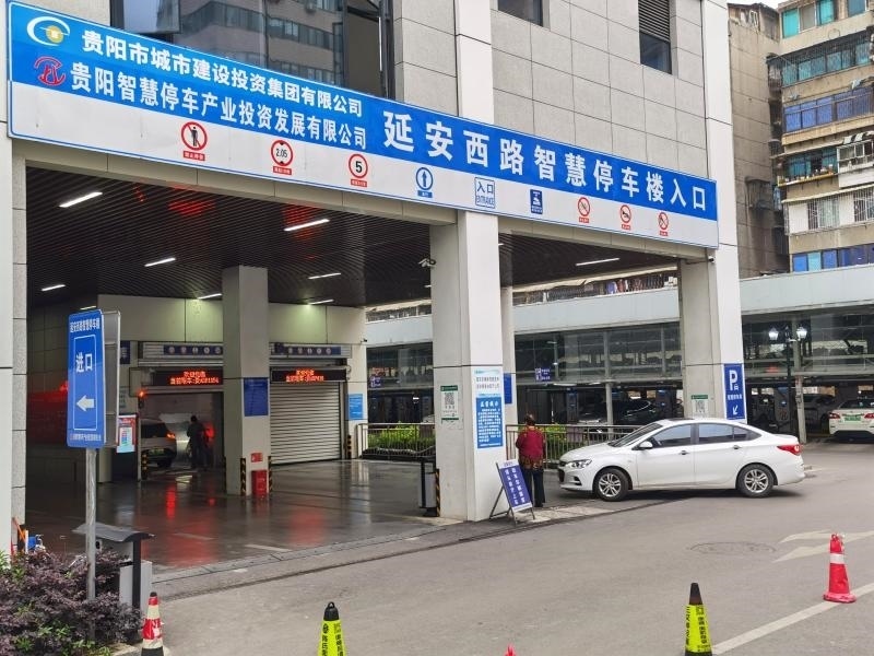 市民在貴陽市云巖區(qū)延安西路智慧停車樓停車（2023年5月23日攝）。新華社記者 向定杰 攝