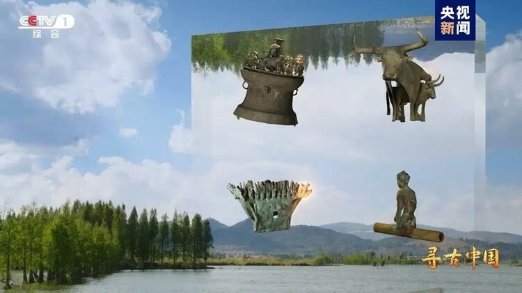 大型系列紀錄片《尋古中國》開播，首部系列探尋古滇文明