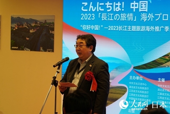 （圖片說(shuō)明：日本政府觀光局代表笈田雅樹(shù)致辭。人民網(wǎng)滕雪 攝）