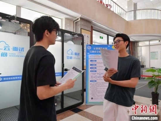 “云面試空間”吸引不少應(yīng)屆畢業(yè)生前來(lái)體驗(yàn)。劉棟 攝