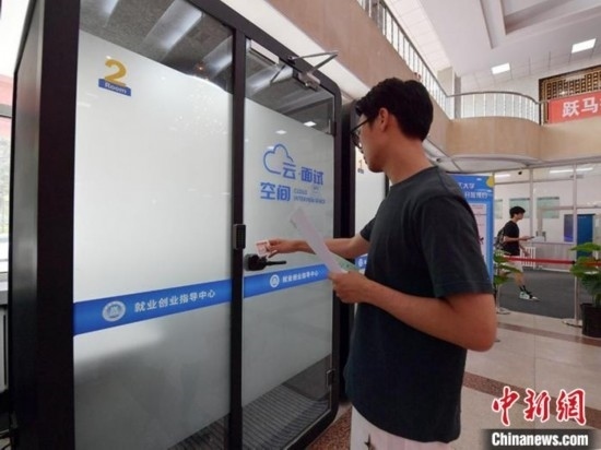 “云面試空間”吸引不少應(yīng)屆畢業(yè)生前來(lái)體驗(yàn)。劉棟 攝