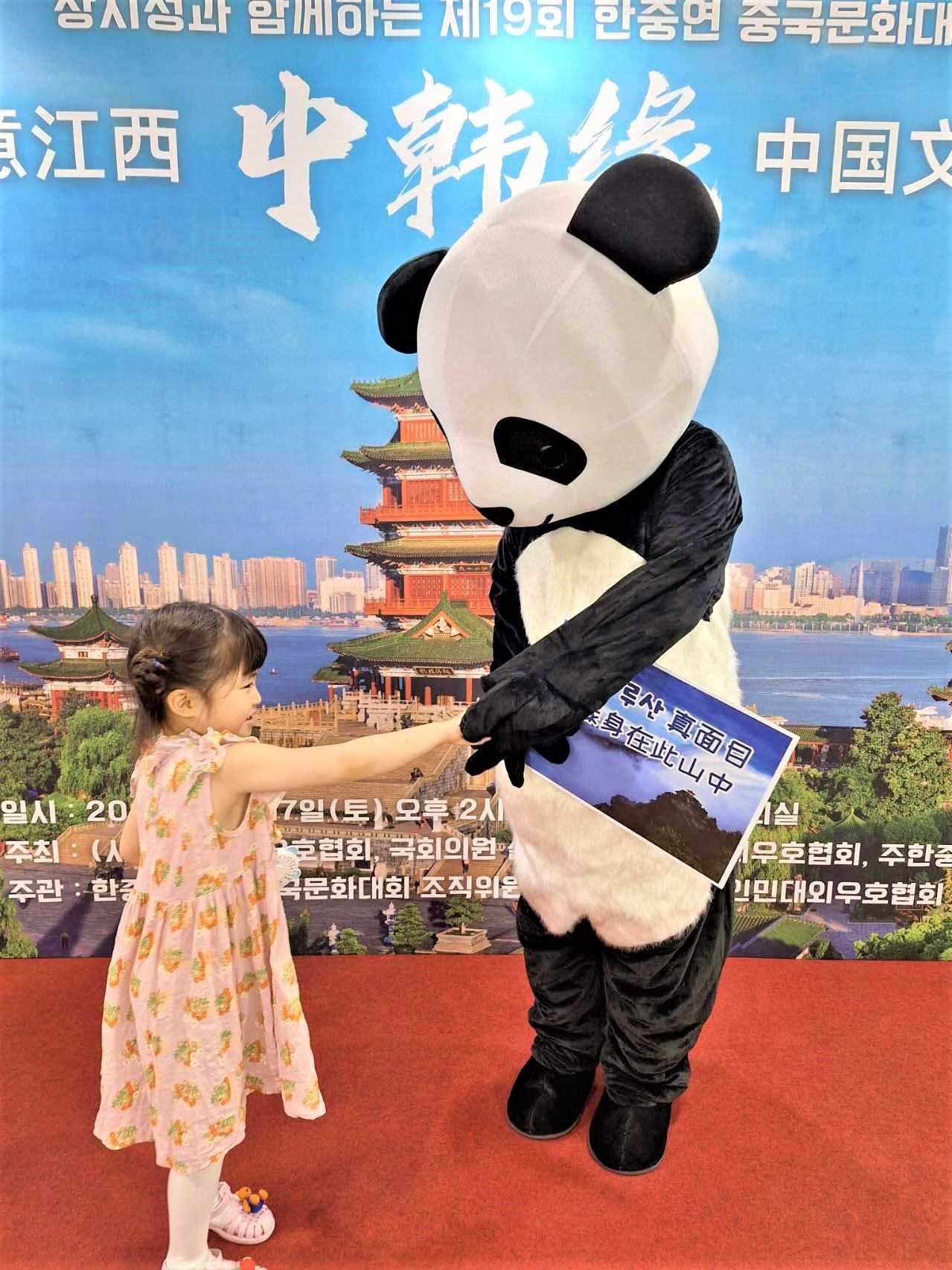 “詩意江西”——第十九屆“中韓緣”中國文化大賽決賽暨頒獎(jiǎng)典禮17日在韓國國會(huì)議員會(huì)館舉行。韓中文化友好協(xié)會(huì)供圖