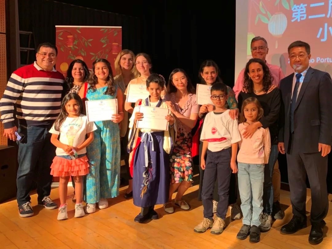 葡萄牙圣托馬斯孔子課堂第二屆“漢語(yǔ)橋”小學(xué)生中文秀比賽。圖片來源：里斯本大學(xué)孔子學(xué)院公眾號(hào)。