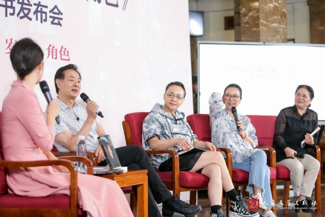 新書發(fā)布會(huì)現(xiàn)場。主辦方供圖