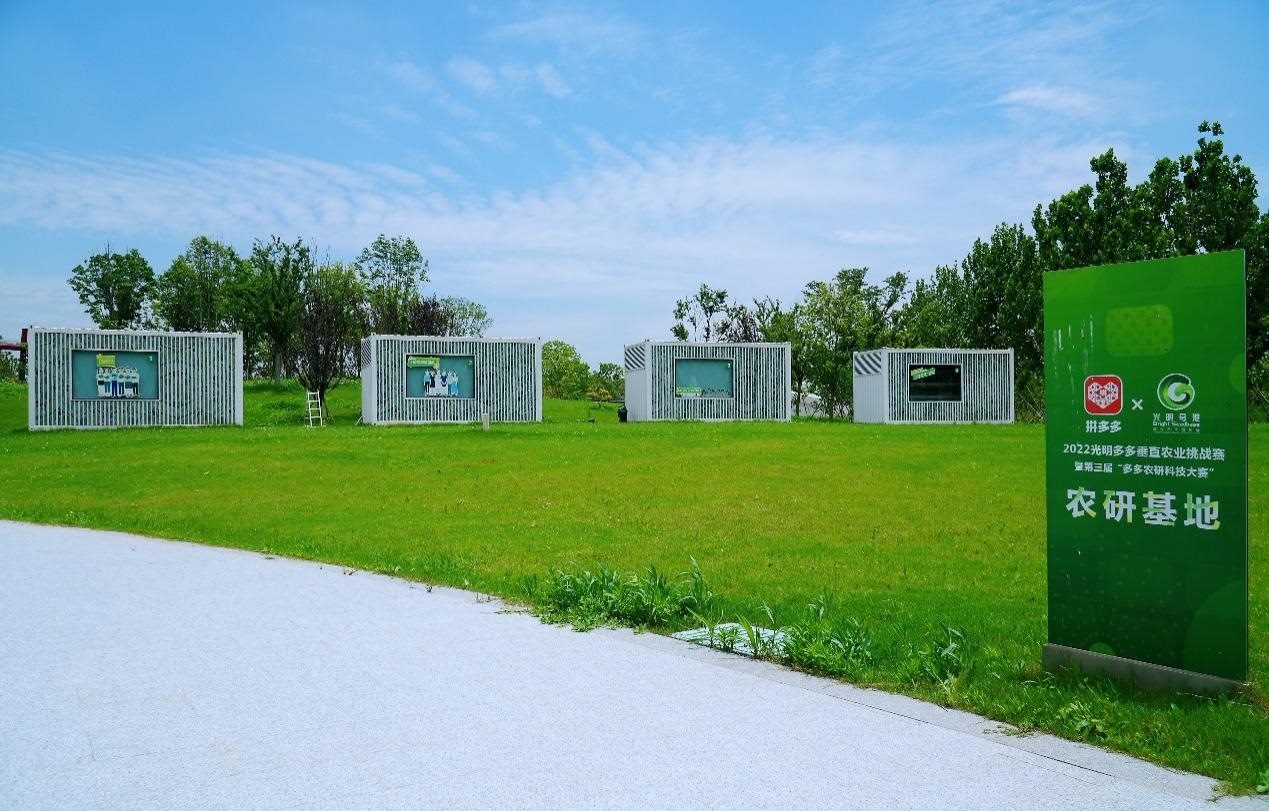 本次大賽的四個(gè)集裝箱式植物工廠將繼續(xù)用于垂直農(nóng)業(yè)的研究與探索。顧辰攝