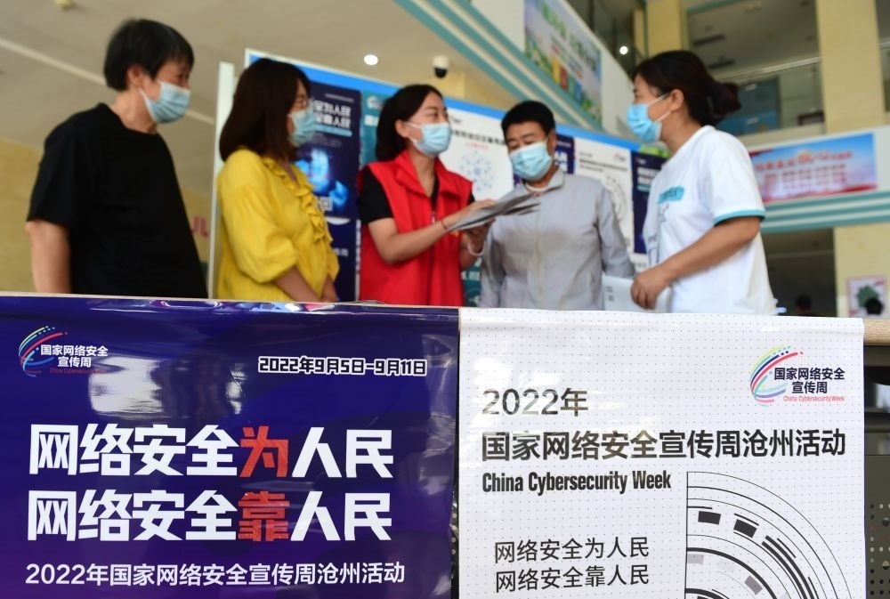在河北省滄州市婦幼保健院，網(wǎng)絡(luò)安全宣傳志愿者向人們宣傳網(wǎng)絡(luò)安全與日常生活的關(guān)系（2022年9月6日攝）。新華社記者 王民 攝