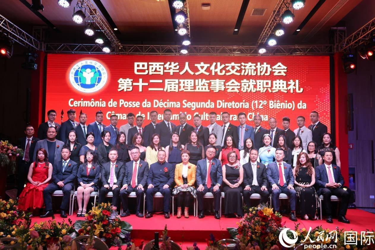 就職典禮現(xiàn)場，協(xié)會成員和與會主要嘉賓合影。人民網(wǎng)記者 時元皓攝