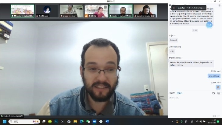 澳門(mén)大學(xué)哲學(xué)系博士生高培德。 論壇截圖