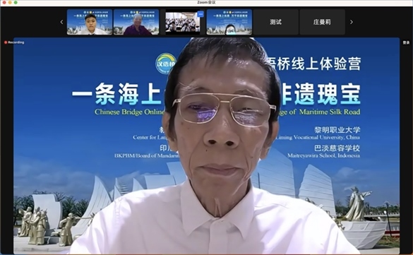 圖為開營儀式印尼會(huì)場。黎明職業(yè)大學(xué)供圖