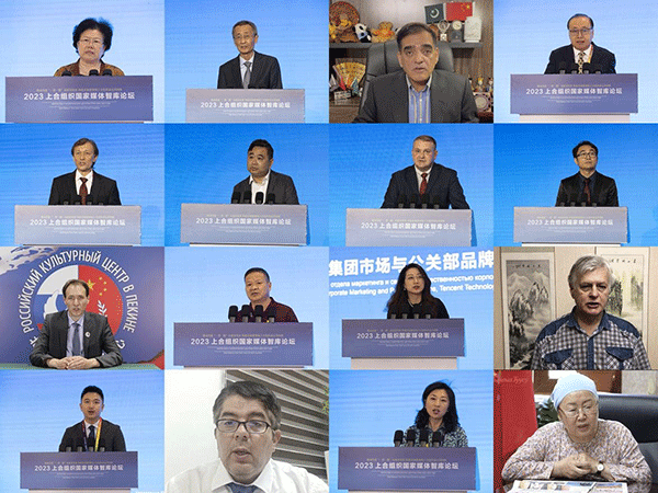 與會嘉賓通過線上線下方式圍繞主題建言獻策。人民畫報社供圖