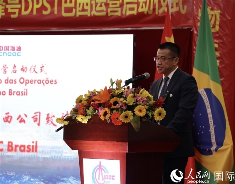 中海油巴西公司總經(jīng)理黃業(yè)華致辭。人民網(wǎng)記者宋亦然攝