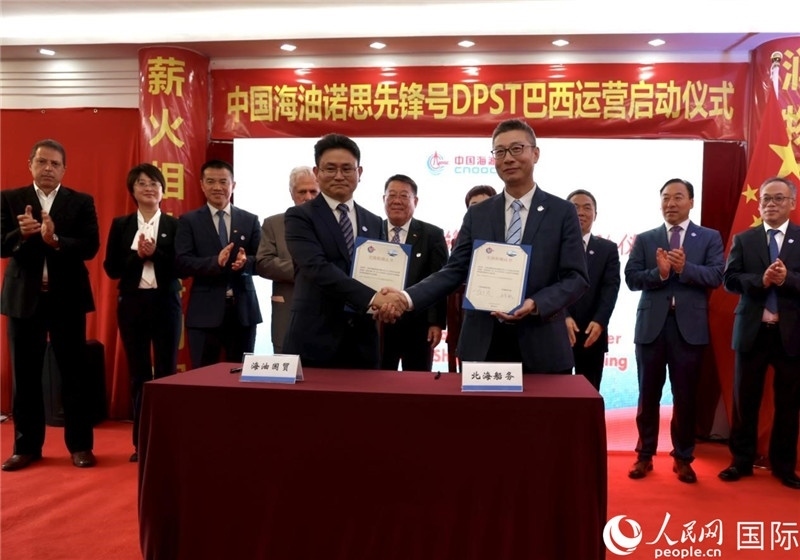 交接船確認(rèn)書簽署現(xiàn)場。人民網(wǎng)記者宋亦然攝