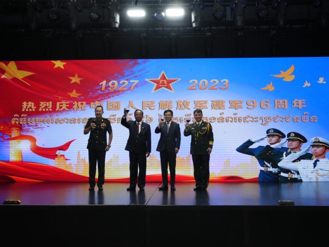 圖為中國駐柬埔寨大使館隆重舉行慶祝中國人民解放軍建軍96周年招待會。 中國駐柬埔寨大使館供圖