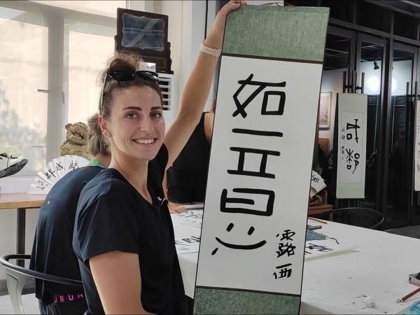 捷克排球選手露西·卡爾豪索娃臨摹的“如意”。新華社記者季嘉東攝