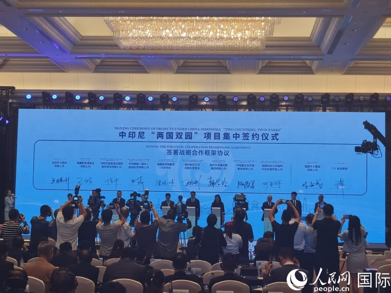 中印尼“兩國雙園”9個重點項目在“中國（福建）—東盟經貿合作論壇”上集中簽約。人民網 楊春燕攝