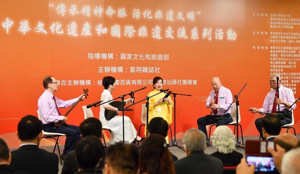 2022年11月23日，演員在“傳承精神命脈 活化非遺文明”中華文化遺產(chǎn)和國(guó)際非遺交流系列活動(dòng)開幕式上表演非遺項(xiàng)目南音《滿空飛》。新華社記者 陳鐸 攝