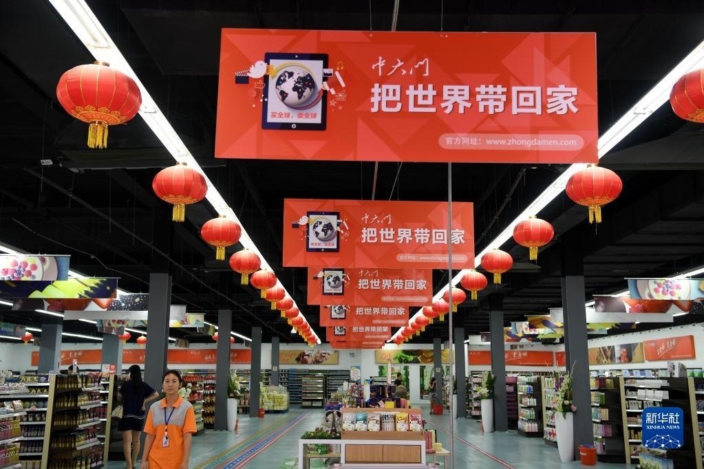 河南省鄭州市“中大門”保稅直購體驗(yàn)中心一角（2016年8月18日攝）。新華社記者 朱祥 攝