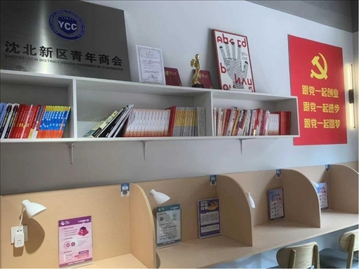 蒲雅社區(qū)內(nèi)青年交流學(xué)習(xí)空間一角。何珊攝