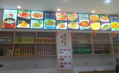 蒲雅社區(qū)食堂內(nèi)。何珊攝