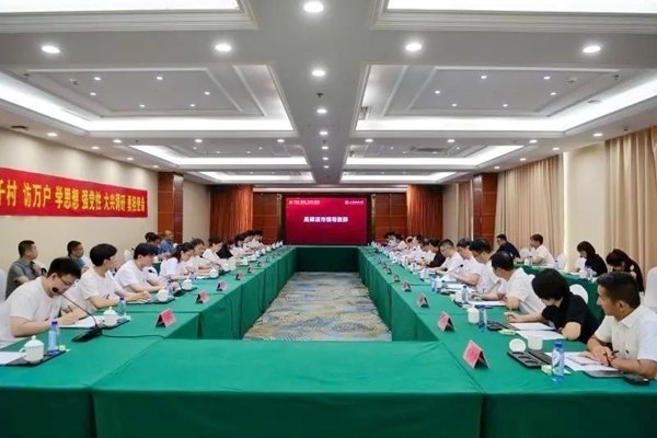 河北保定“千村調(diào)查”分隊(duì)召開(kāi)師生座談會(huì)。校方供圖