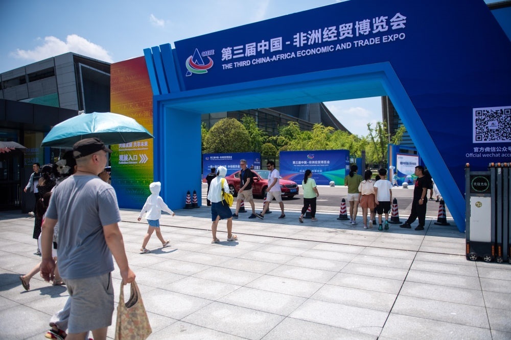 2023年7月2日，在長沙國際會(huì)展中心，觀眾進(jìn)入中非經(jīng)貿(mào)博覽會(huì)展會(huì)現(xiàn)場。新華社記者 陳思汗 攝