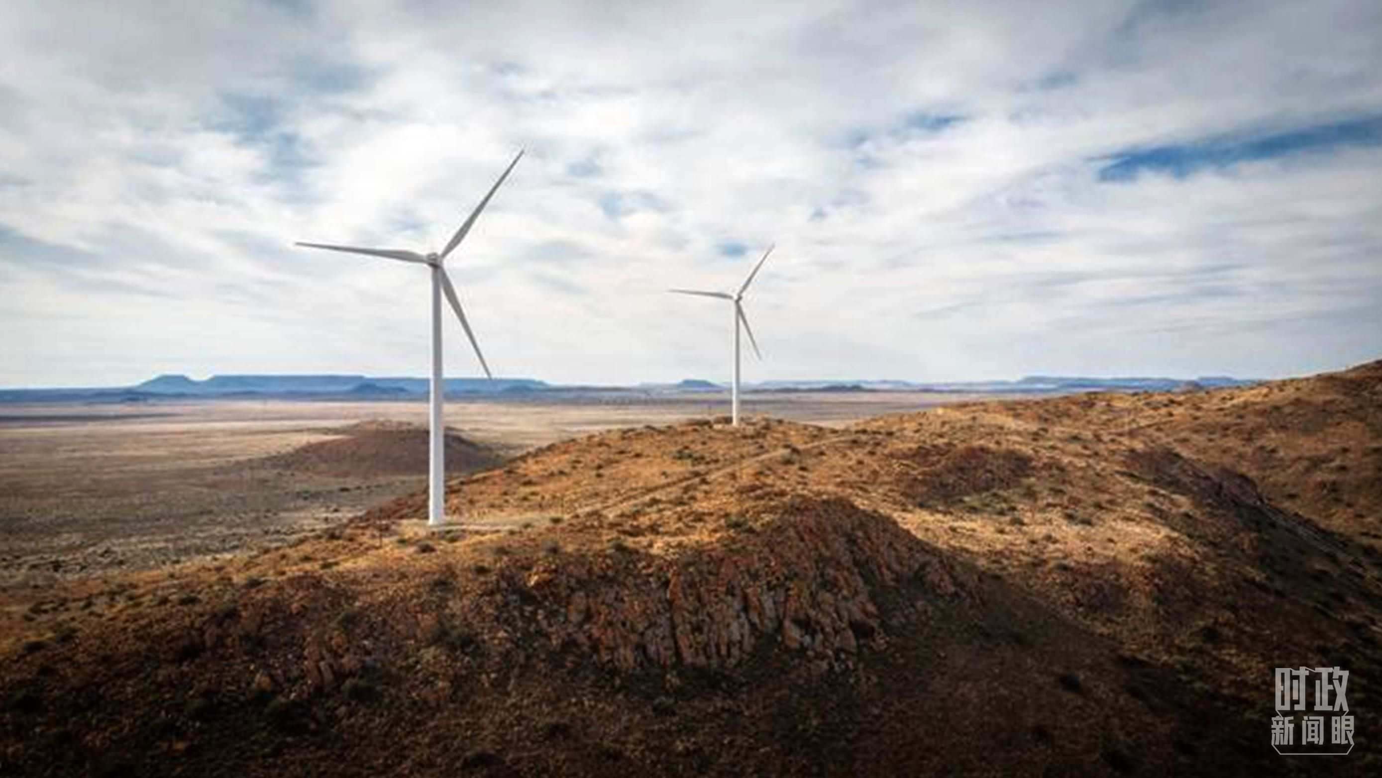 △這是中企在南非投資建設(shè)的德阿風(fēng)電項目。（資料圖）