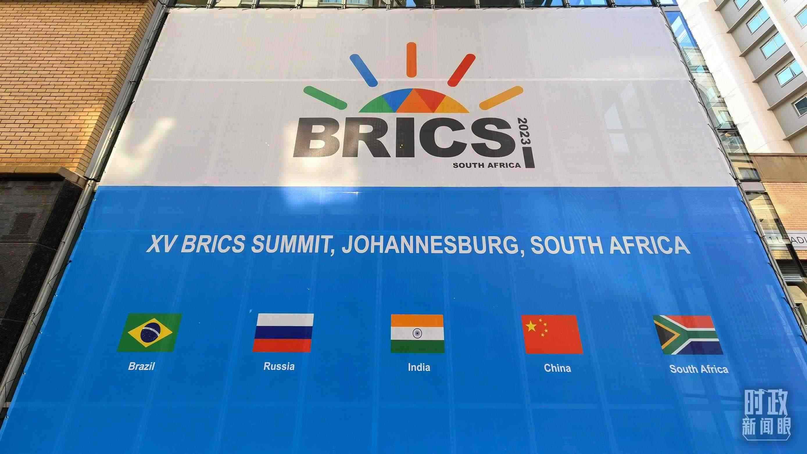 △約翰內(nèi)斯堡，金磚峰會海報。（總臺央視記者韓銳拍攝）