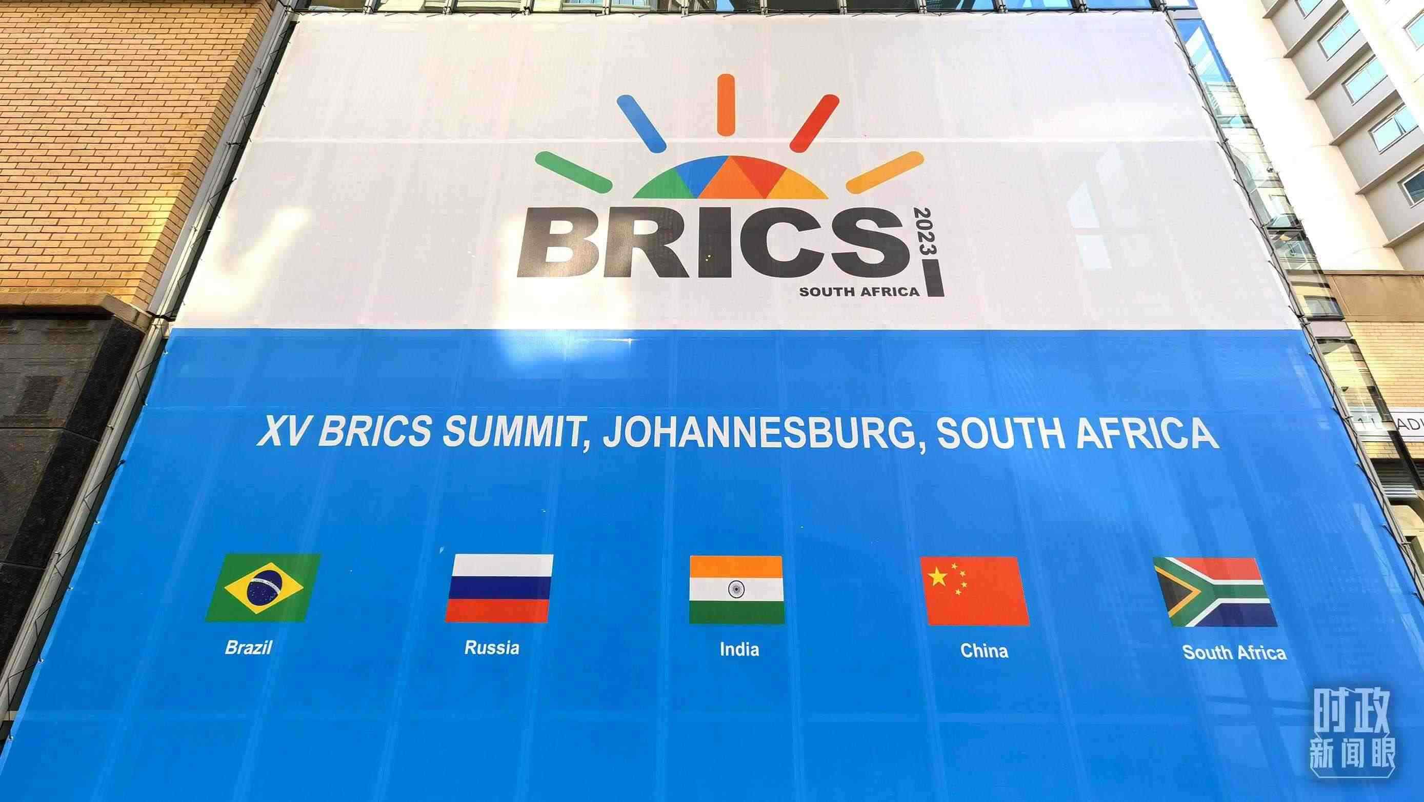 △金磚五國(guó)。（總臺(tái)央視記者韓銳拍攝）