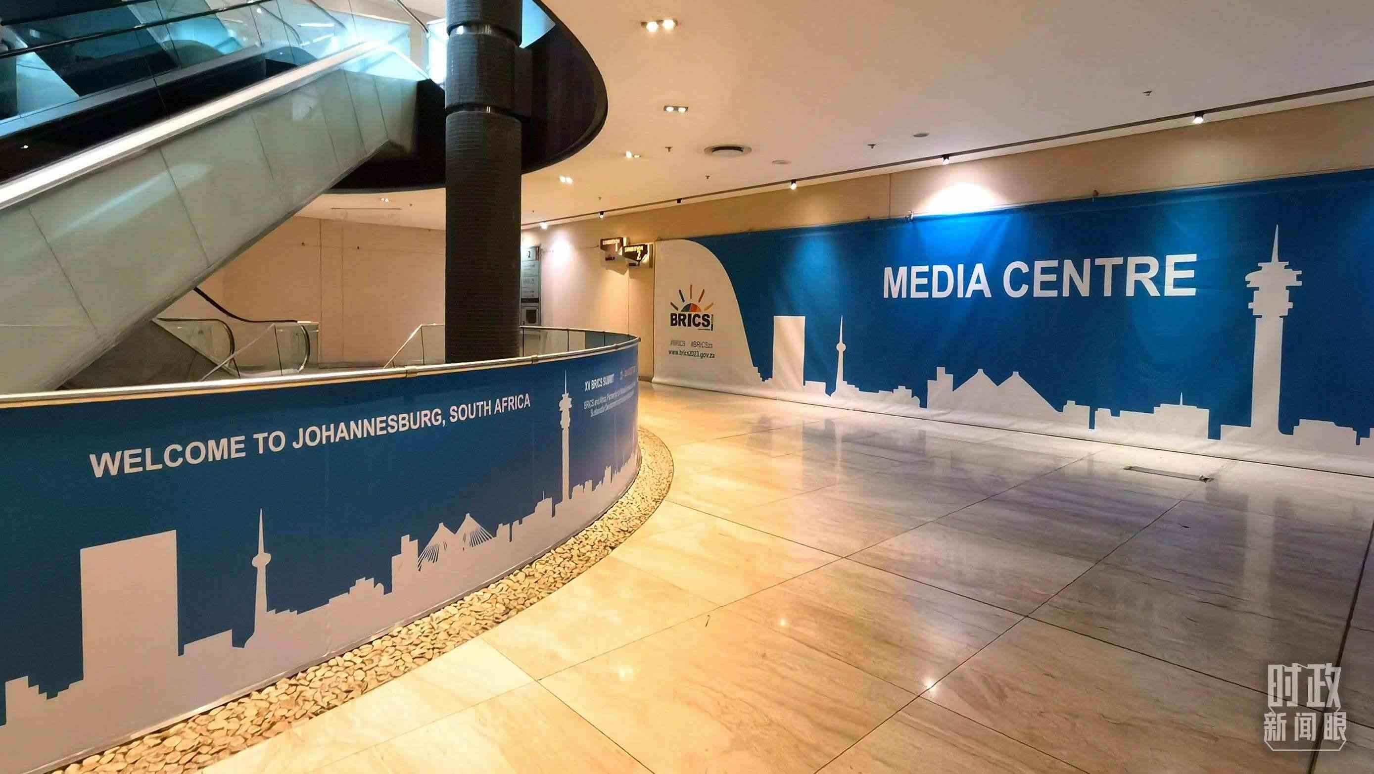 △此次金磚會(huì)晤的媒體中心。（總臺(tái)央視記者韓銳拍攝）